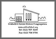Solihull synagogue and community centre
